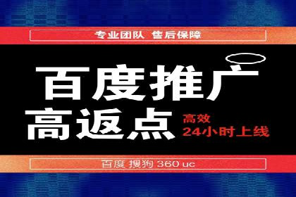 SEM账户运营实战案例：效果提升之道
